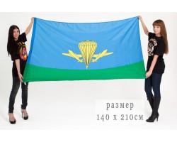 Флаг ВДВ России 140x210 см №9010 (№10)