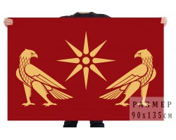 Флаг Великой Армении