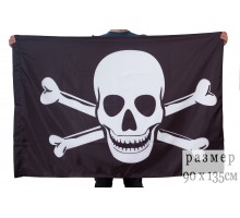 Флаг Пиратский «С костями» (№222)