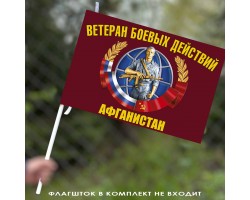 Флаг 