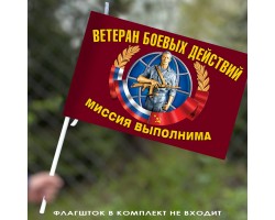 Флаг 