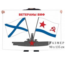 Флаг  Флаг