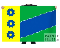 Флаг Вилегодского района