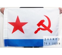 Флаг ВМФ СССР 