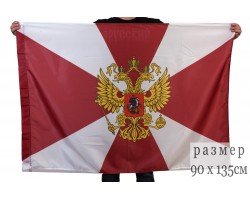 Флаг Внутренних войск