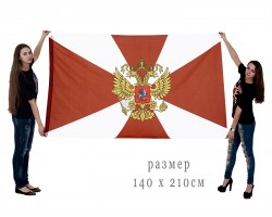 Флаг Внутренних войск  140x210 см №9030