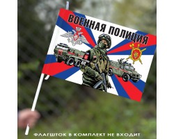 Флаг 