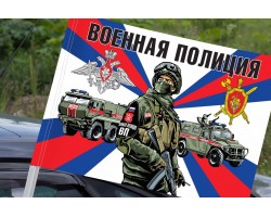 Флаг 