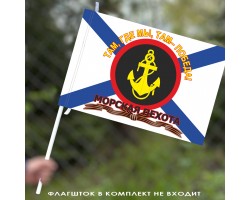 Флаг морских пехотинцев 