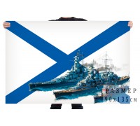 Флаг Военно-морского флота с кораблями
