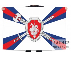Флаг Военной полиции Министерства обороны РФ №1098*