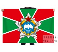 Флаг Военной разведки Республики Беларусь