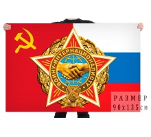 Флаг 