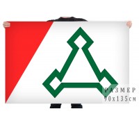 Флаг Волоколамского гродского округа и г. Волоколамск
