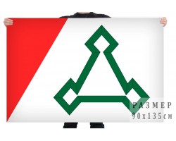Флаг Волоколамского гродского округа и г. Волоколамск