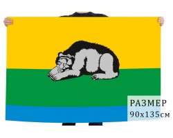 Флаг Вольского района