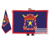 Двусторонний флаг Волжского Казачьего войска