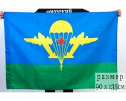 Флаг Воздушно-десантных войск СССР  №9011(№11)