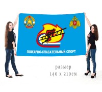 Флаг Всероссийского Добровольного Пожарного Общества