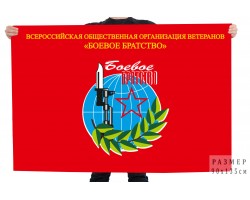 Флаг всероссийской общественной организации ветеранов 
