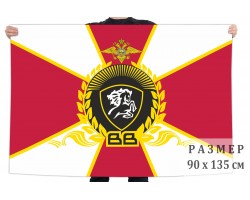 Флаг ВВ Северо-Кавказского военного округа