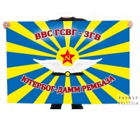 Флаг рембазы ВВС ГСВГ-ЗГВ, Ютербог-Дамм
