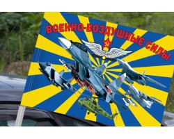 Флаг ВВС на машину №2872