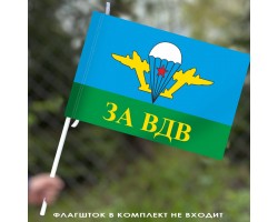 Флаг 