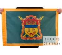 Флаг Забайкальского Казачьего войска 