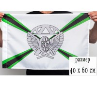 Флаг ЖДВ России