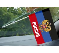 Флажок ДНР с гербом РФ в машину