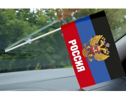 Флажок ДНР с гербом РФ в машину №10165