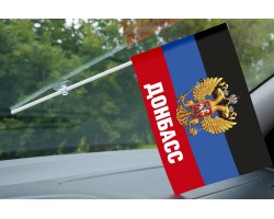 Флажок Донбасса с гербом России в машину №10164