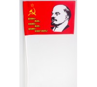 Флажок «Ленин будет жить!» 