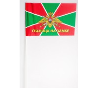 Флажок «Флаг Погранвойск с девизом»