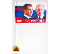 Российский флажок с Президентом