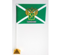 Флажок Таможня «с гербом»