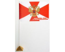 Флажок Внутренних войск «с девизом»