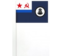 Флажок поисково-спасательной службы ВМФ СССР