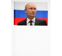 Флажок с портретом Владимира Путина на триколоре РФ