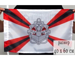 Флаг Инженерные войска 40x60 см №9207