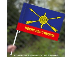 Флаг РВСН с девизом 