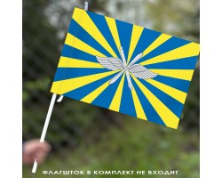 Флаг ВВС РФ 40x60 см №9308 (№78)