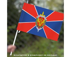 Флаг ФСБ 40x60 см №9630