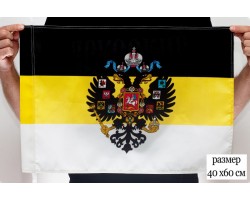 Флаг «Имперский c гербом»