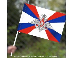 Флаг Министерства Обороны 40x60 см №9002