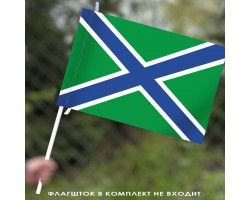 Флаг Морчасти погранвойск 40x60 см №9290 (№90)