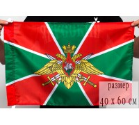 Флаг Погранвойска