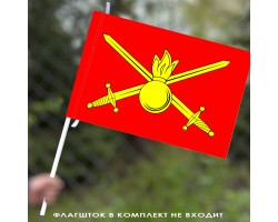 Флаг Сухопутные войска 40x60 см №9195