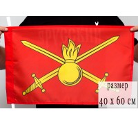 Флаг Сухопутные войска